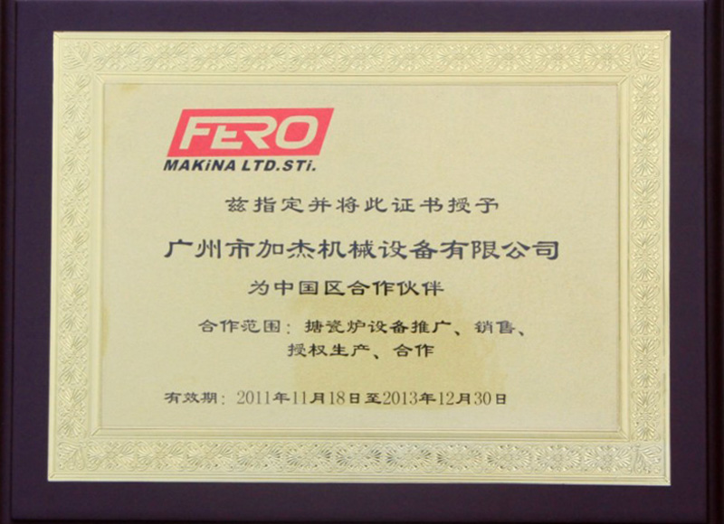 The FERO specified partners in China